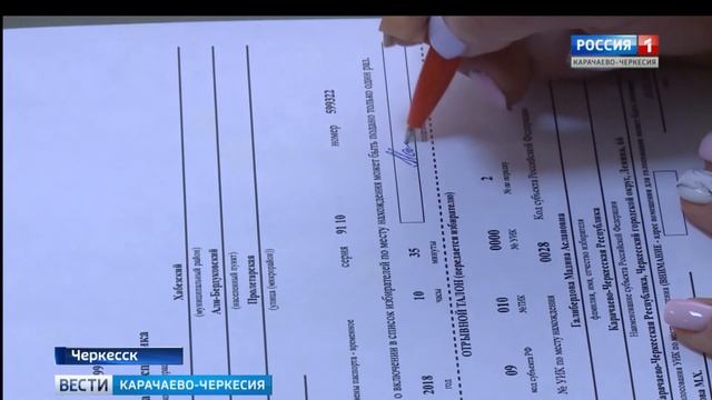 Как проголосовать на выборах президента России не по месту регистрации а по месту нахождения? смотреть онлайн