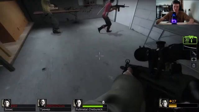 Left 4 Dead 2 - стрим . смотреть онлайн