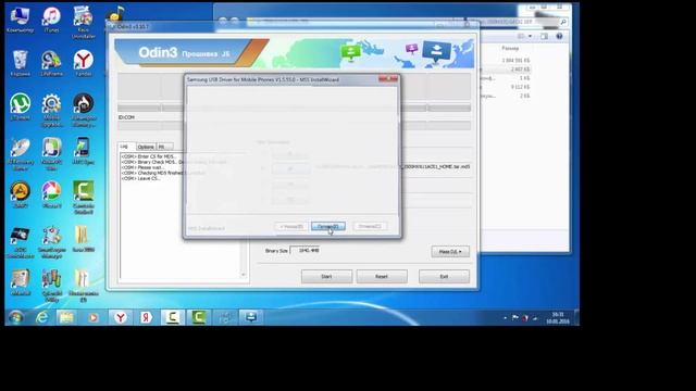 Прошивка мобильного телефона Samsung SM-J500H Galaxy J5