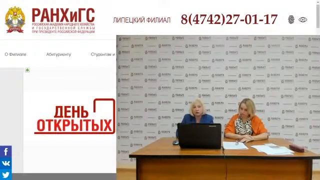 День Открытых Дверей - 5 июня 2020 года смотреть онлайн
