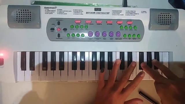 известная песня, синтезатор смотреть онлайн