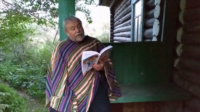 Огненная свадьба | Стихи смотреть онлайн