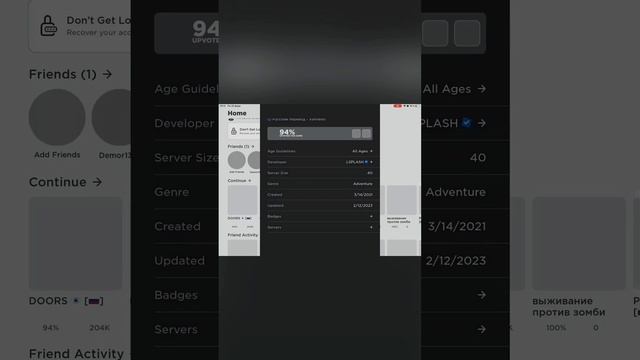 Как получить ачивку Group Member в Doors Roblox смотреть онлайн