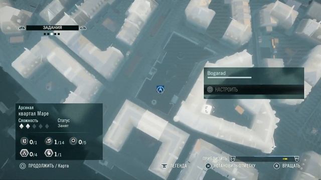 Assassin’s Creed Unity - Загадка Нострадамуса: Скорпион смотреть онлайн