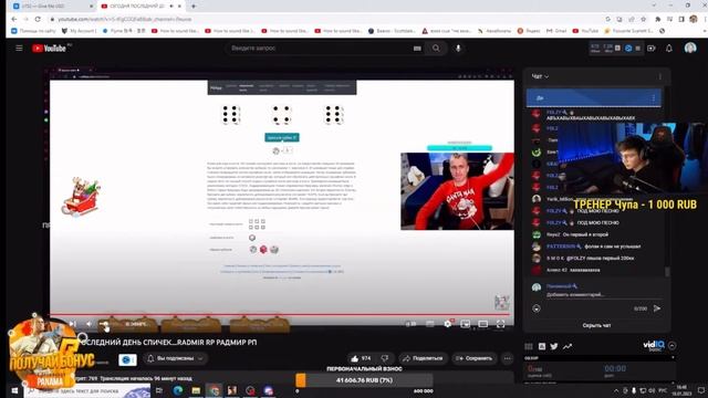 ОБУЛИ ЧЕШКИ @badgameone| ИГРА В РУЛЕТКУ| HASSLE ONLINE смотреть онлайн
