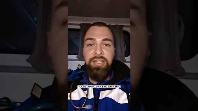 Ребёнок вялый