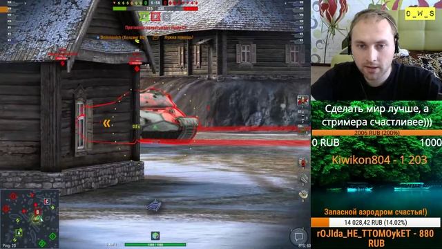 Танковые чаянья #2 | Wot Blitz смотреть онлайн