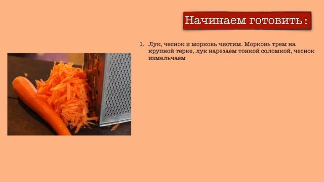 Такого СУПА ВСЕГДА МАЛО - Томатный СУП ПЮРЕ