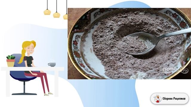 Сборник рецептов