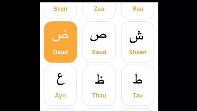 Arabic Alphabet | with repetition. | learn the Quran смотреть онлайн