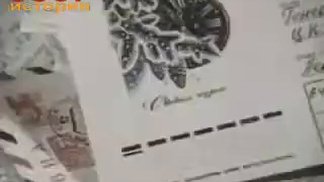 70 летие Леонида Ильича Брежнева. 1976 год.