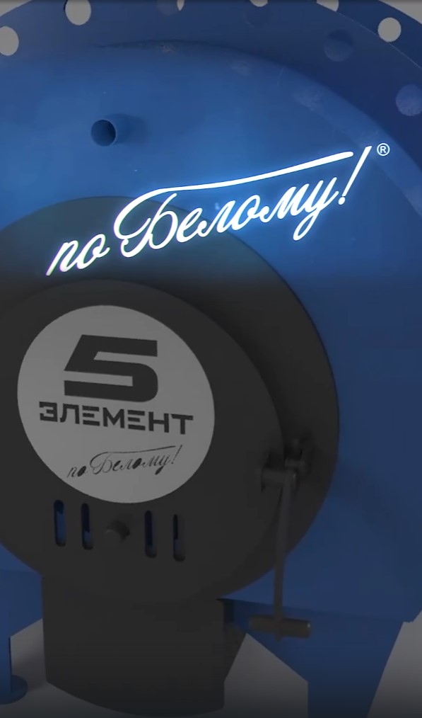 Котёл на дровах. Новинка по Белому! смотреть онлайн