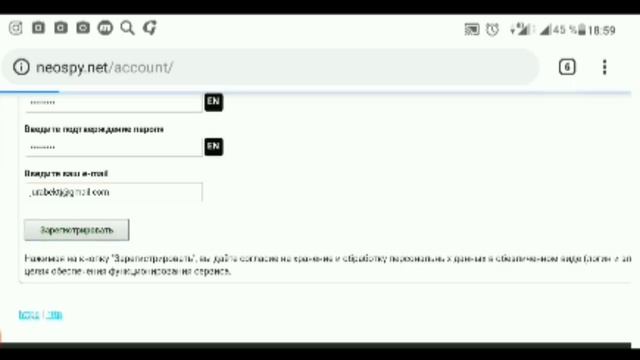 Назорат кардани телефони арус (додар ва ғайраҳо) смотреть онлайн