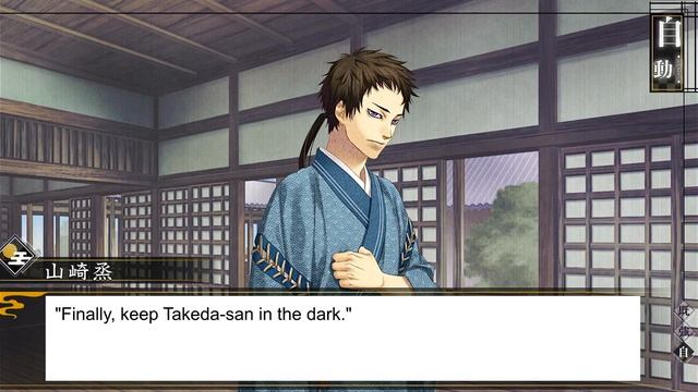 [SUB] Hakuouki Ten'un no Shou 2 - Saito route смотреть онлайн