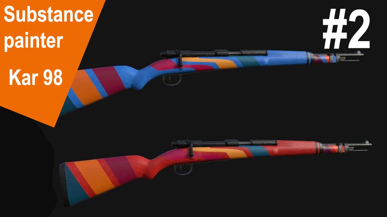 Substance Painter - Kar 98 #2 смотреть онлайн