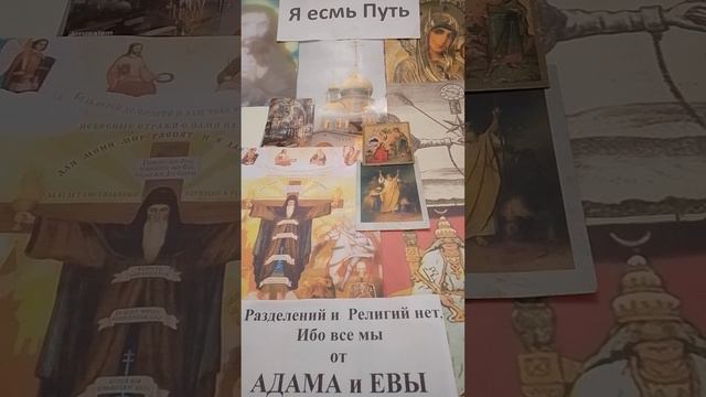 ИУДЕЯ ОПОЗОРЕНА распяв Моего Сына на ВЕКА, еврей носит распятие на шее Иуды, и висит в ПЕТЛЕ УДАВА. смотреть онлайн