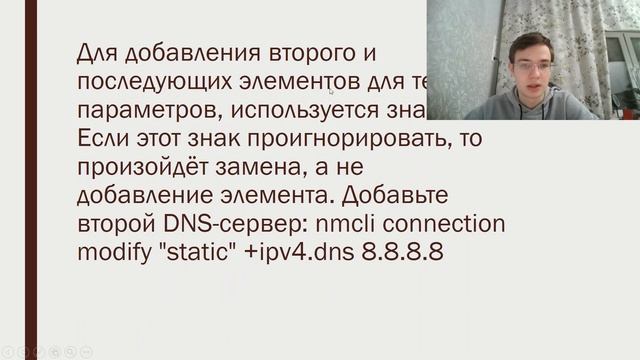 12 презентация смотреть онлайн