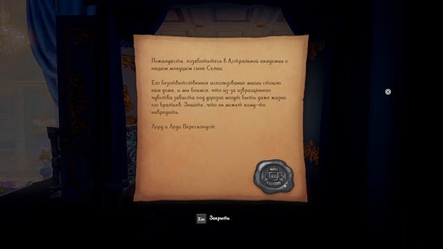 СОН ПРИНЦА! - ЗАГАДКИ ПРОТИВ БОССА! - ПРОХОЖДЕНИЕ Trine 4: The Nightmare Prince #5 смотреть онлайн
