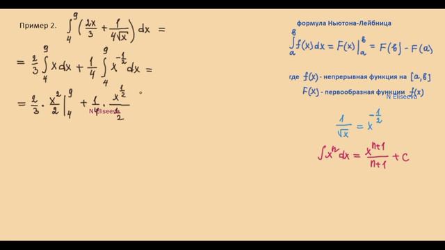Интегралы Определенный интеграл примеры решения (720p)