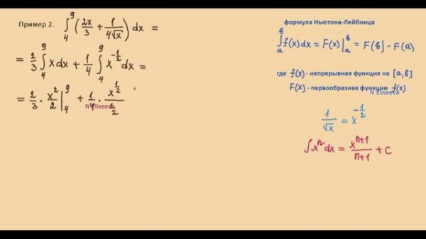 Интегралы Определенный интеграл примеры решения (720p)