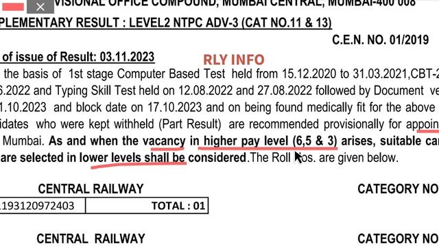 रेलवे NTPC लेवल 2 रिजल्ट अपडेट RRB NTPC LEVEL 2 SUPPLEMENTARY रिजल्ट 2023 #rlyinfo #rrb #ntpc смотреть онлайн