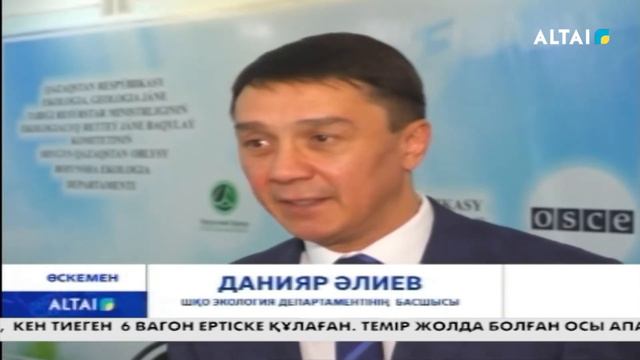Апаттың салдары смотреть онлайн