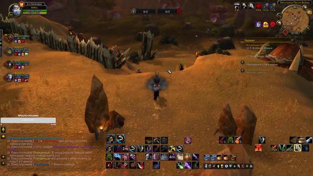 Что делать на 80 ур в WoW Sirus??? смотреть онлайн