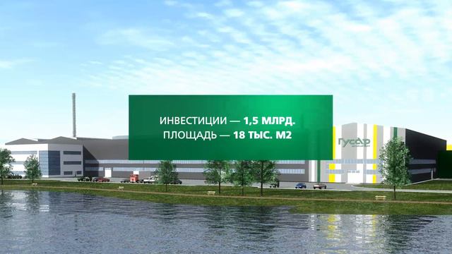 Арматурный завод "Гусар" - литейное производство, инвестиции смотреть онлайн