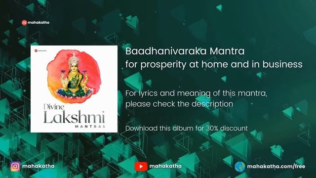 POWERFUL! Remove All Financial Fears | Attract Wealth In Life | Lakshmi Mantra