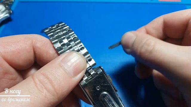 Как добавить или убрать звено на браслете на наручных часах. Как укоротить браслет на часах. смотреть онлайн