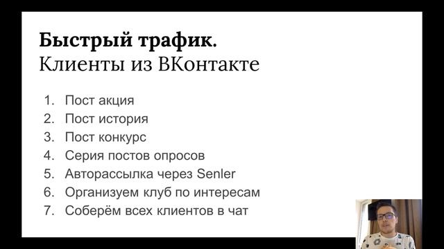 Часть 1. Маркетинг для салона красоты. План продвижения салона красоты. Клиенты для салона красоты смотреть онлайн