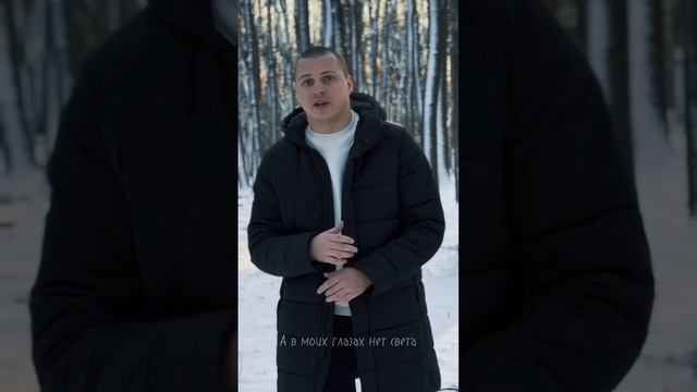 А в моих глазах нет света… #3ийянварь #моякомнатаночами смотреть онлайн