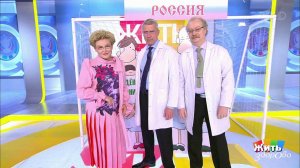 Жить здорово! Выпуск от 19.10.2020