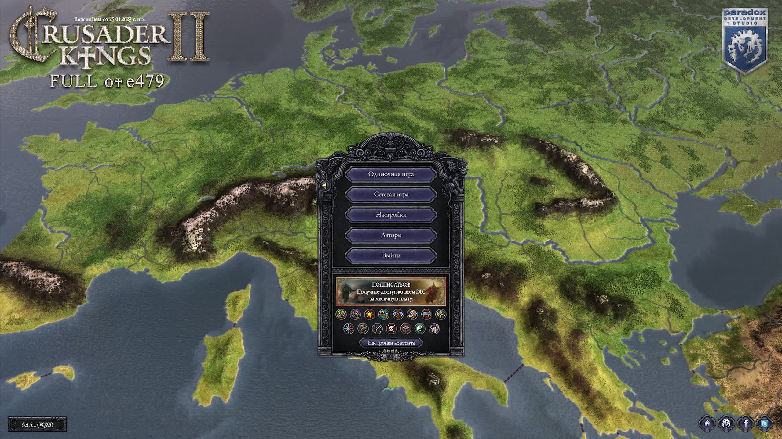 Крестики 2- Crusader Kings 2- языческая русь