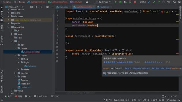 ログイン機能の作成：React.js + LaravelでSPA開発講座#16 смотреть онлайн