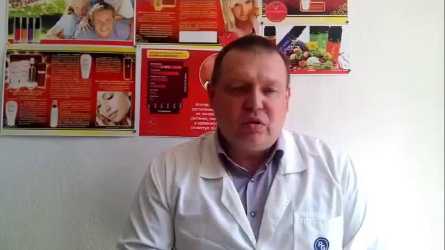 Врач хирург о продукции alivemax смотреть онлайн