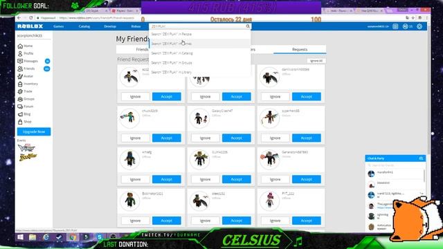 играем roblox донат в описании смотреть онлайн