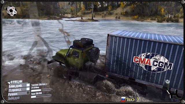 КАРТА НЕ ДЛЯ СЛАБОНЕРВНЫХ, Карта «Валим 2 осень» версия 1.0 для Spintires: MudRunner (v14.08.19) смотреть онлайн