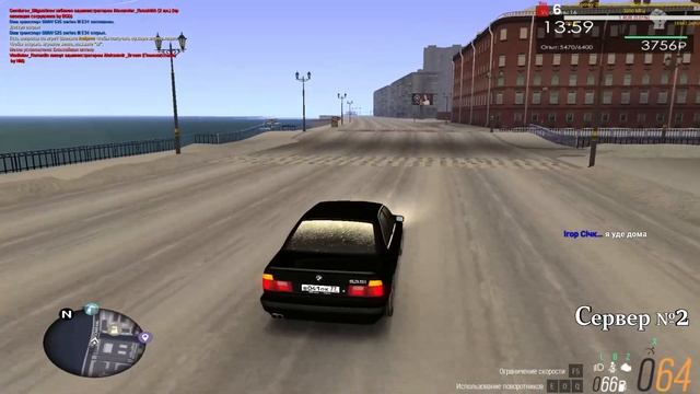 MTA Provinc STREAM # МТА Провинция Стрим RP2 смотреть онлайн