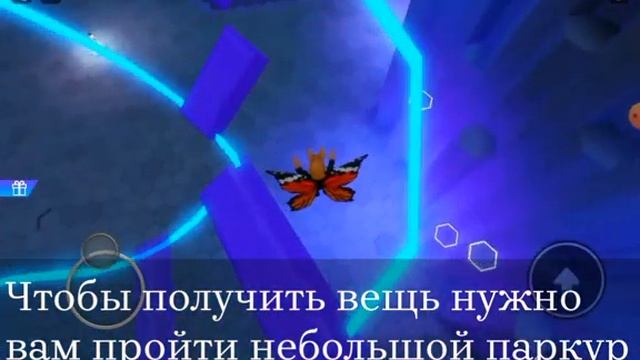 (Event) ?Как получить Сапоги Roblox В ивенте:Roblox Innovation Awards 2023? смотреть онлайн