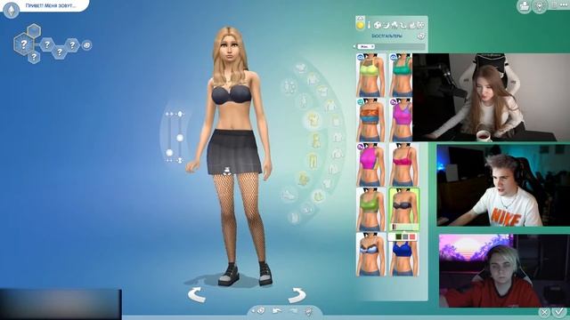Шадоукек создаёт фрик сквад в Sims 4 ft. strogo, gaechka, by_owl, mokrivskiy смотреть онлайн