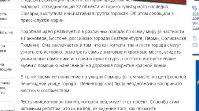 Репортер: красные линии смотреть онлайн