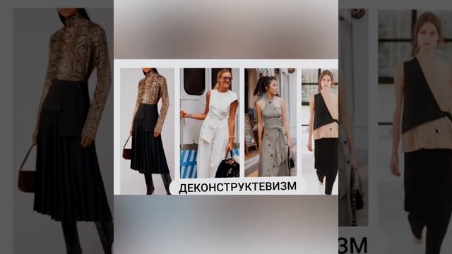 Лайфхаки стилиста, которые облегчат Вам жизнь 👠👗👜 смотреть онлайн