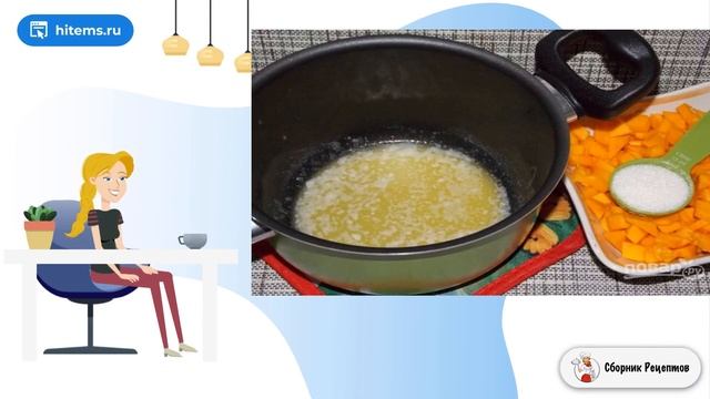 Сборник рецептов