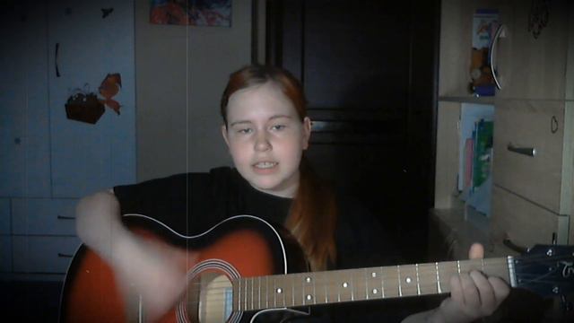 "Пачка сигарет" cover на гитаре смотреть онлайн