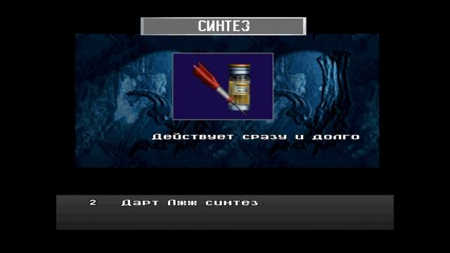 Dino Crisis Прохождение - Part #1 (PC Rus) смотреть онлайн