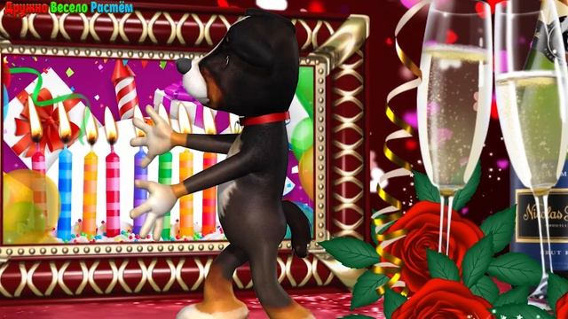 С ДНЁМ РОЖДЕНИЯ! Весёлое, Прикольное Поздравление С ДНЁМ РОЖДЕНИЯ ТЕБЯ! смотреть онлайн