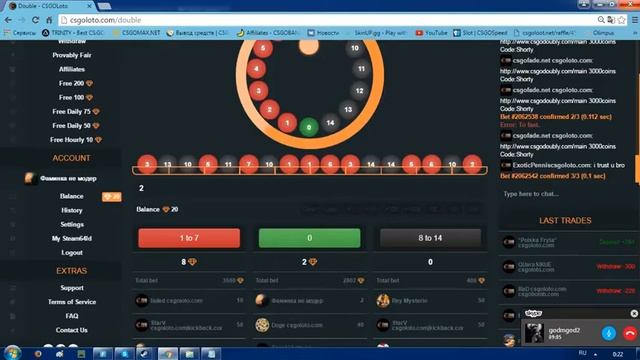 CSGOloto КС ГО ЛОТО Окупаемся на дабле,+промокод на 400 поинтов новая халява 2016 смотреть онлайн
