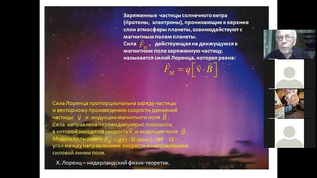 Леккция В.В. Лосева для факультета "Дизайн" смотреть онлайн