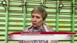 Четыре сельские школы Ярославской области отремонтируют в этом году